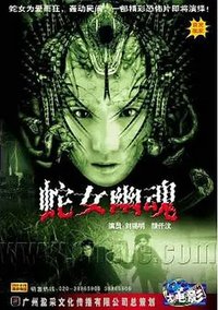 Devil Snake Girl