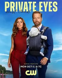 Private Eyes West Coast