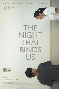The Night That Binds Us