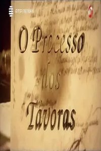O Processo dos Távoras (塔沃拉家族事件)