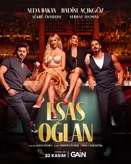 Esas Oglan (主要男孩)