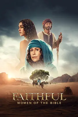 The Faithful: Women of the Bible