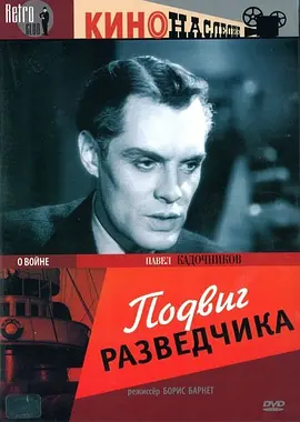 Secrets Agent