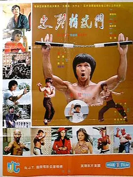 Ninja vs. Bruce Lee