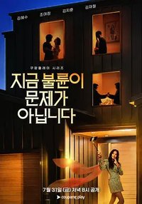 Affair Is Not the Issue Now (The Affair Was Just The Beginning)