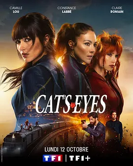 Cat's Eyes