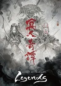 Ghost of Tsushima Legends (Ghost of Tsushima)