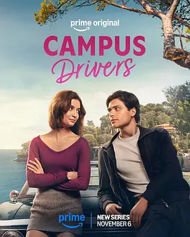 Campus Drivers