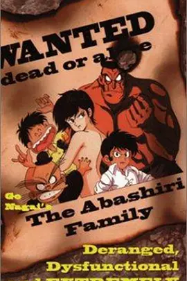 The Abashiri Family (Abashiri ikka)