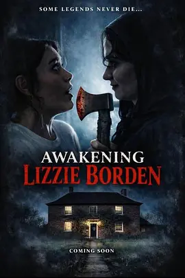 Lizzie Borden: The Hatchet House