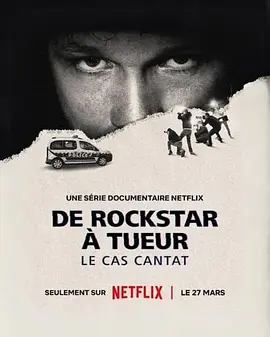 From Rock Star to Killer