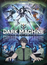 DARK MACHINE THE ANIMATION (Dark Machine the Animation)