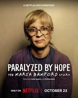 Paralyzed by Hope: The Maria Bamford Story
