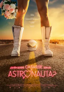 Astronauta‎