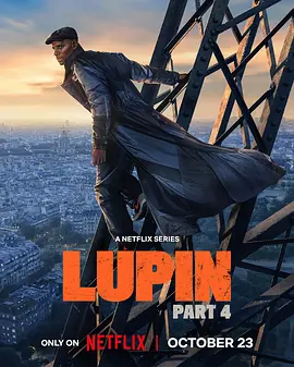 Lupin Season 4
