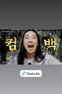 No Prepare Season 4