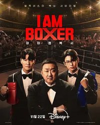 I Am Boxer