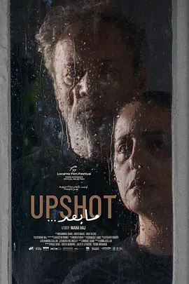Upshot