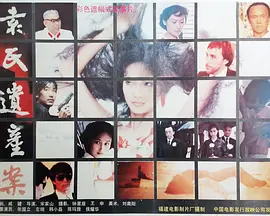 The Heritage of The Yuan Family