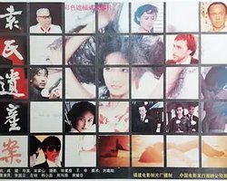 The Heritage of The Yuan Family