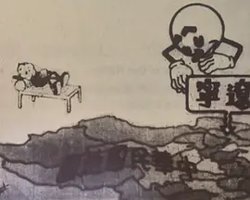 航空救国
