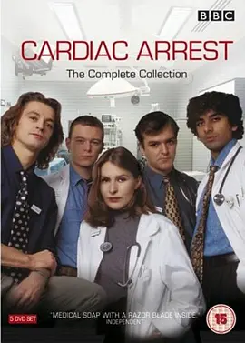 Cardiac Arrest (心脏停搏 第一季)