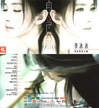 自＆己