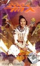 杨千桦:花好月圆