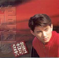 追梦
