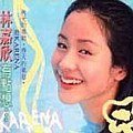 有点想...