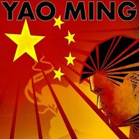 姚明
