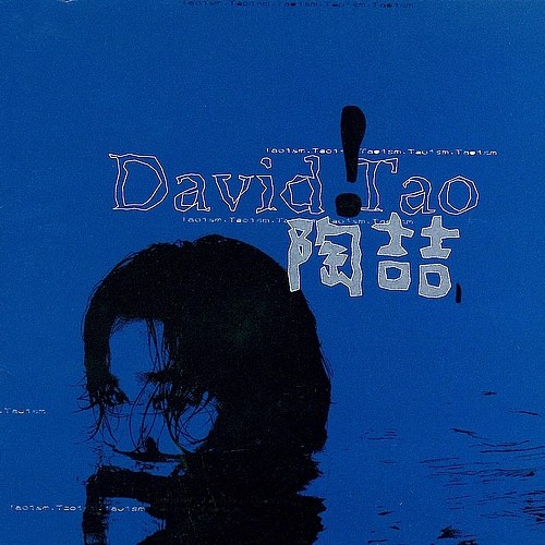 David Tao