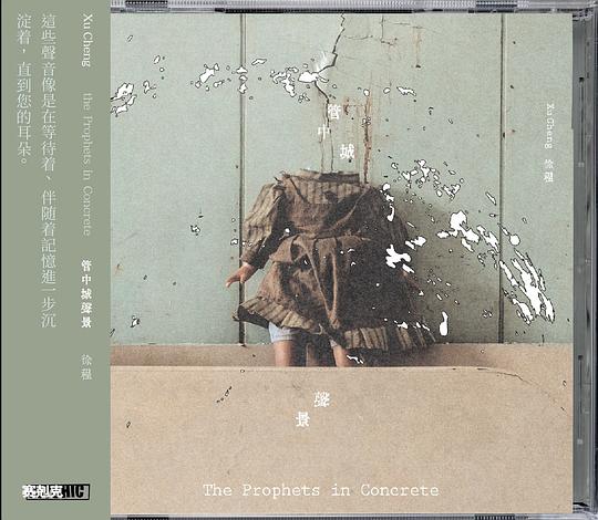 The Prophets in Concrete