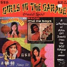 Girls in the Garage Vol.9 Oriental Special