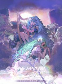 火焰纹章风花雪月原声集