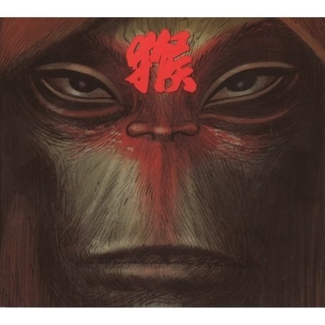 Monkey: Journey to the West