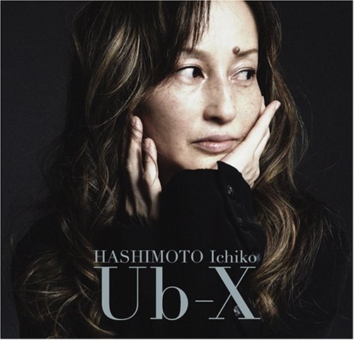 Ub-X