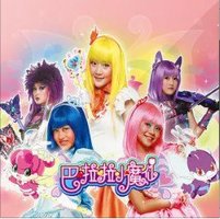 电视剧 巴啦啦小魔仙 原声带