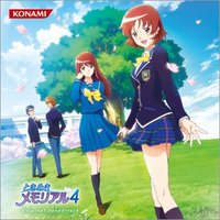 ときめきメモリアル4　Original Soundtrack