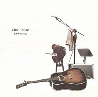 Live House