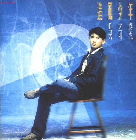 追风少年
