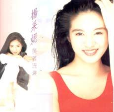 笑着流泪