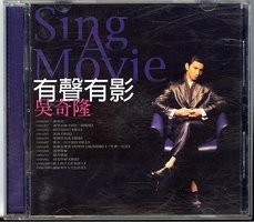 有声有影