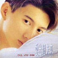 爱出个未来