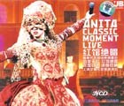 梅艳芳:红馆告别演唱会