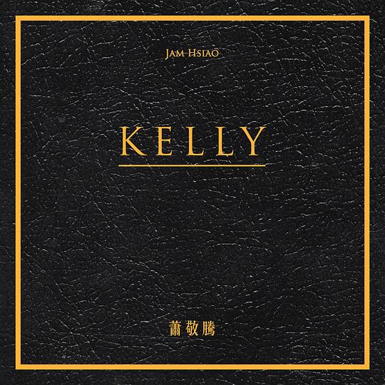 Kelly