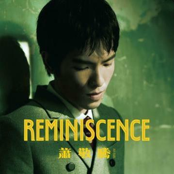 Reminiscence(復古黑膠設計版)
