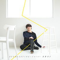EVERLASTING/ジャーニー