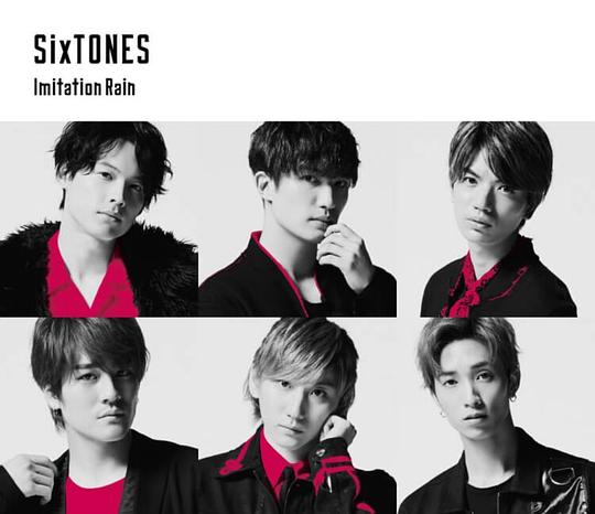 Imitation Rain / D.D.(SixTONES仕様) (初回盤)