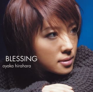 BLESSING